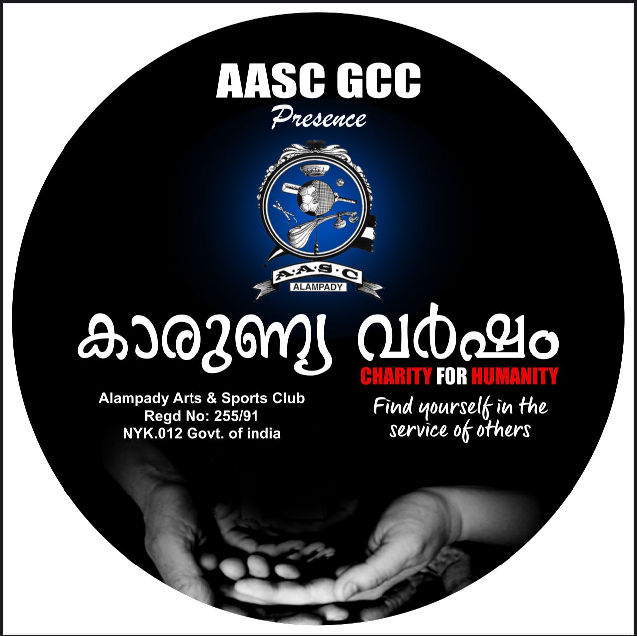 GCC Committee